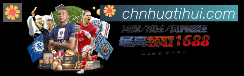 电竞直播专区